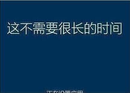程序安装过程