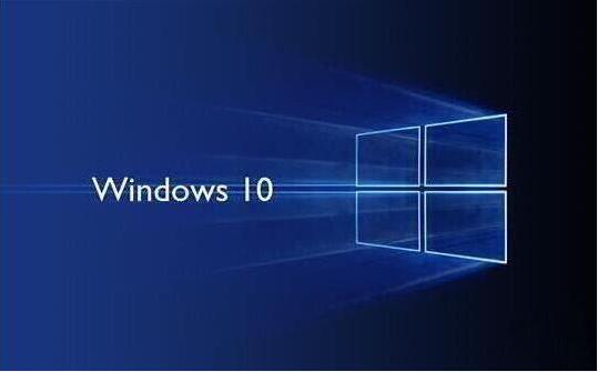 win10系统安装完成