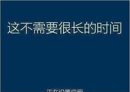 程序安装过程