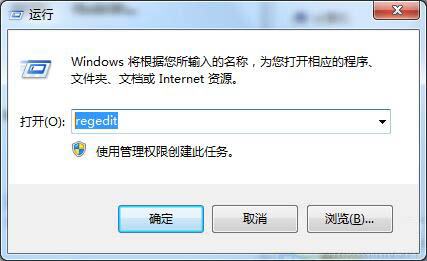 运行