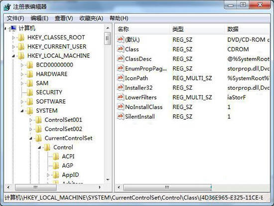 注册表编辑器已被管理员禁用