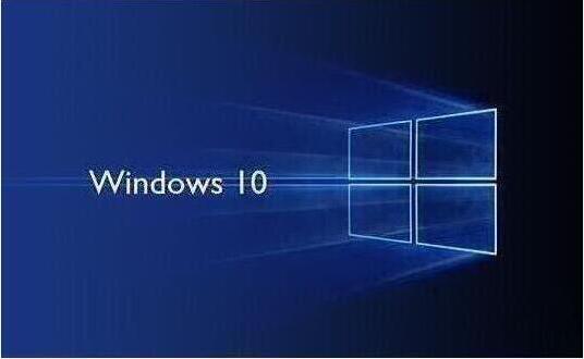 win10系统安装完成