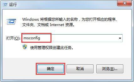 运行