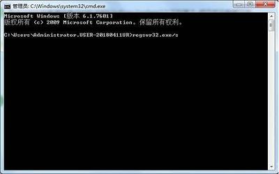 win7电脑打开软件提示错误代码0xc0000022怎么解决