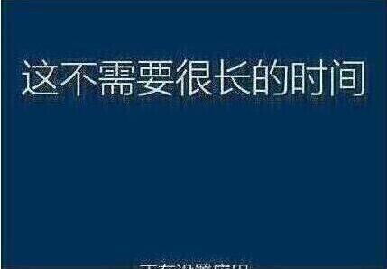 程序安装过程