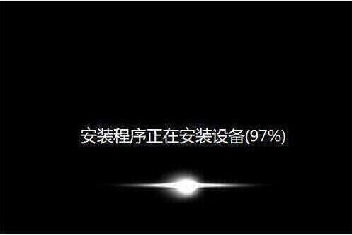 重启计算机