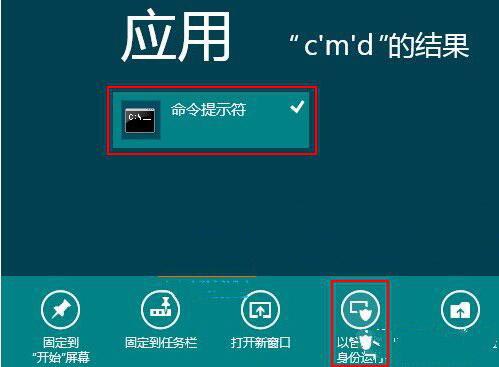 应用闪退