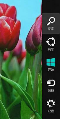 打开步骤记录器