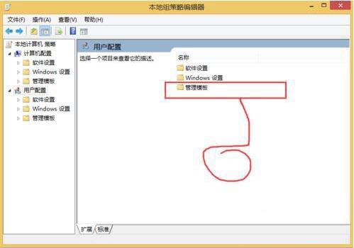 怎么隐藏盘符