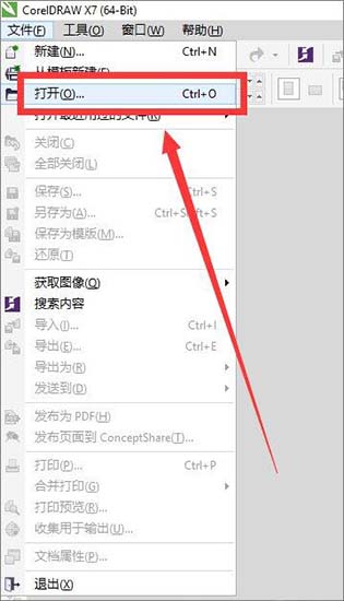 怎么打开cdr文件
