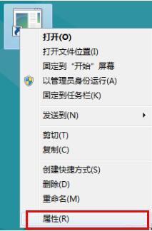 关机快捷键