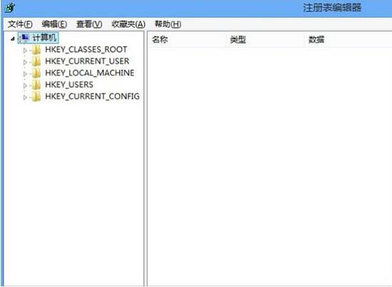 注册表编辑器