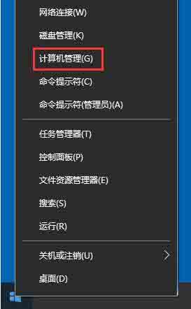 输入法切换不了