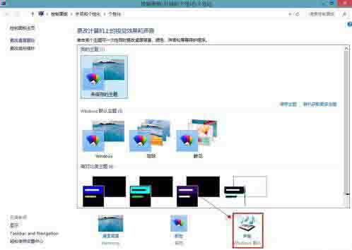 怎么启用开机音乐