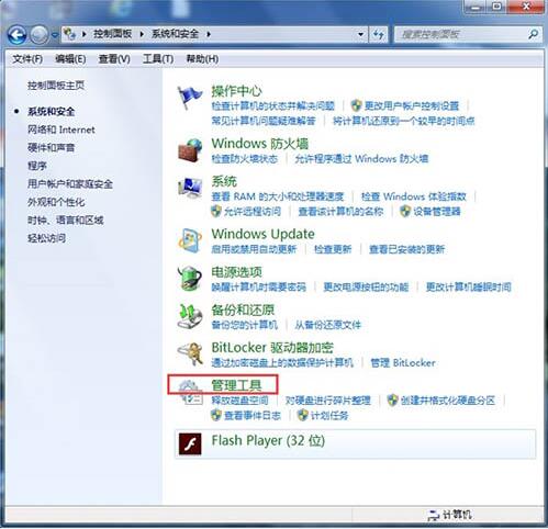 无法添加打印机