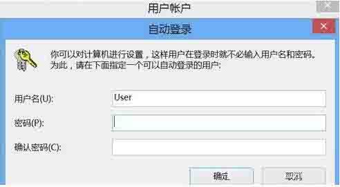 取消登录密码