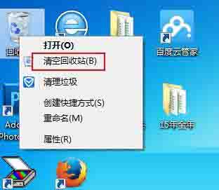 清理c盘空间