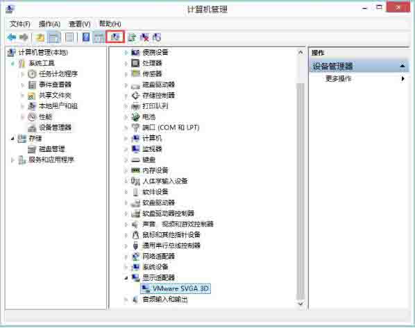 igfxhk module已停止工作