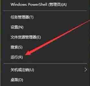 windows安全警报