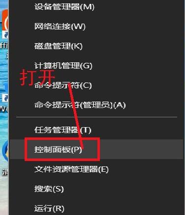 怎么删除账户