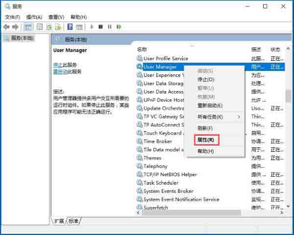没有注册类别