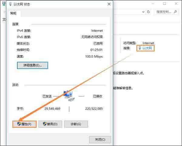 dns错误怎么办