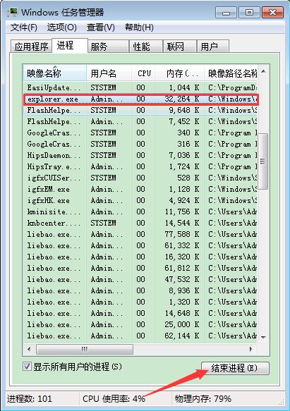 扬声器打不开
