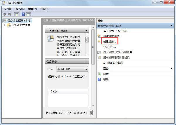 找不到gpedit.msc