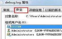 win7如何添加everyone权限 win7添加everyone权限操作方法