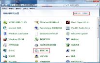 win7本地连接不见了如何修复 win7本地连接不见了修复方法