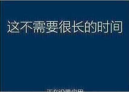 win10系统设置过程