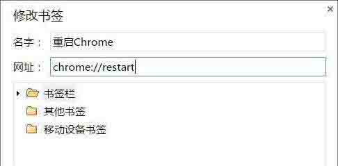 chrome浏览器占用内存太大