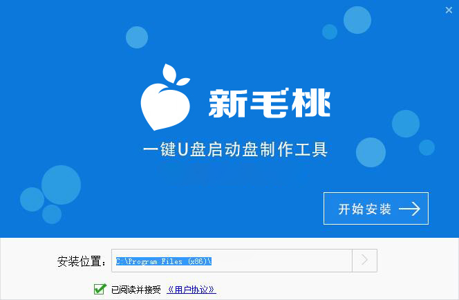 重装系统软件