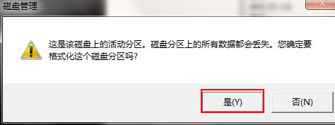 u盘出现顽固文件