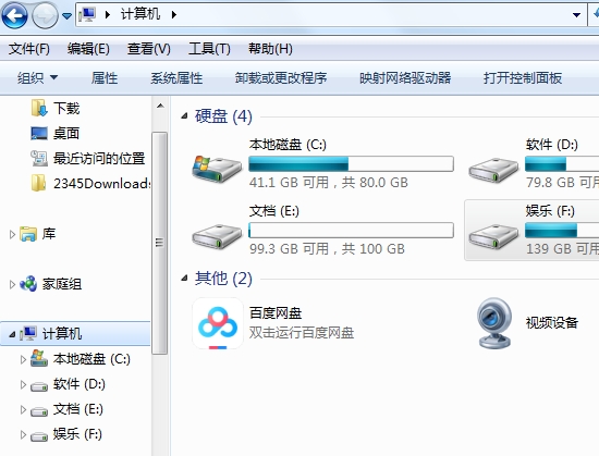 电脑不显示u盘