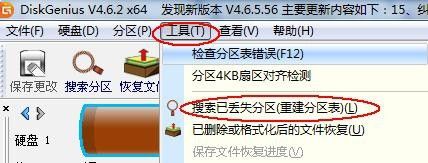 电脑出现格式化u盘