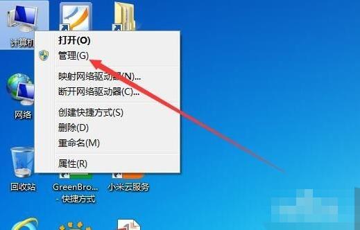 u盘出现io设备错误