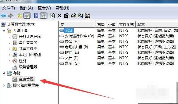 u盘出现io设备错误