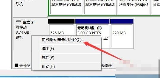 u盘出现io设备错误