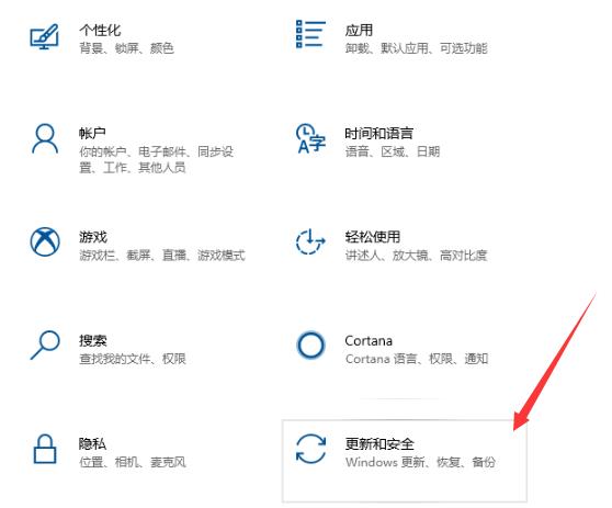 如何还原系统