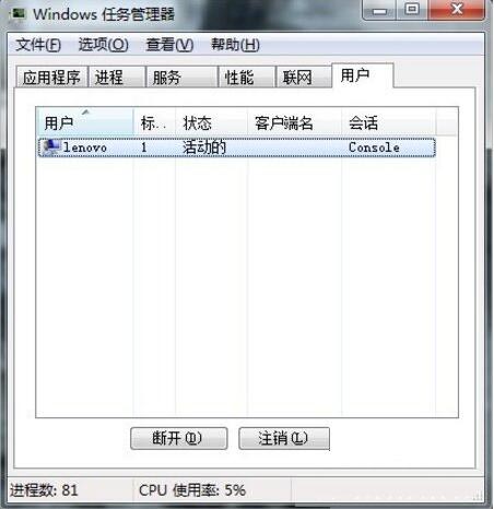 u盘无法停止通用卷
