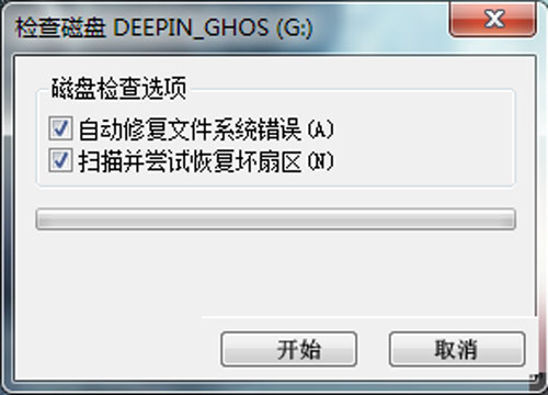 ,删除u盘空文件夹