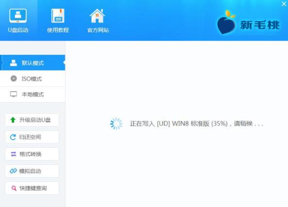 如何制作win7系统u盘安装盘