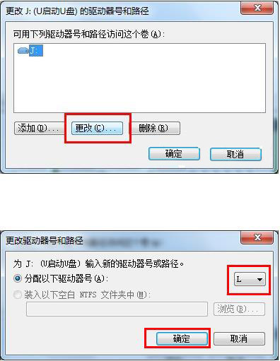 u盘插进电脑不显示