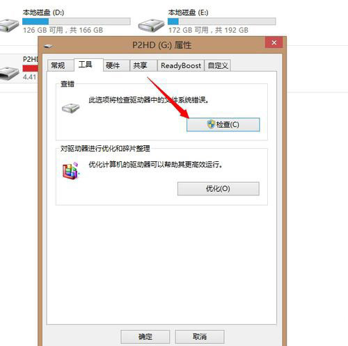 u盘文件夹无法删除