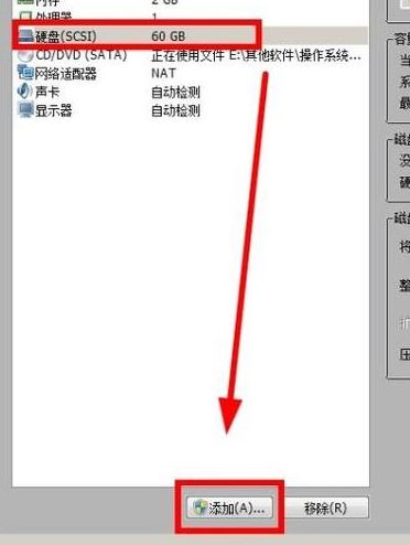 如何在虚拟机打开u盘