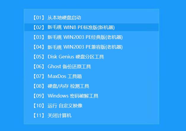 u盘启动盘