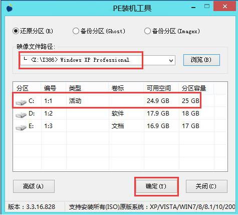 u盘启动盘