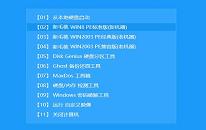 如何使用新毛桃u盘启动盘安装win7系统