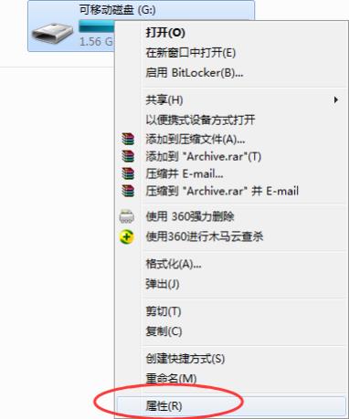 u盘转换ntfs格式失败